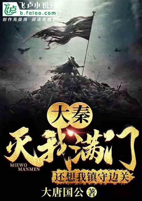 饥饿的哈利